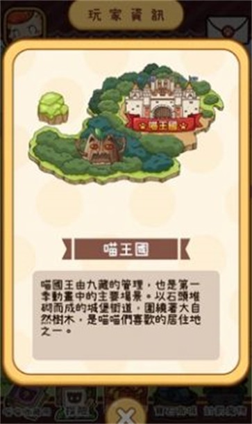 集合啰喵喵们  v1.9.9