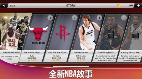 NBA2K20  v100.0.4