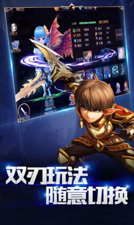 奇迹盛典暗黑起源官网正版手游  v4.4.2