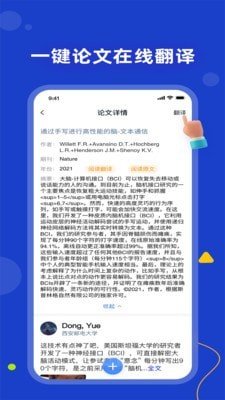 论论 v1.0.0