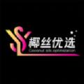 椰丝优选软件手机版 