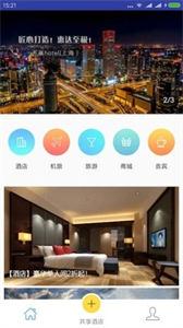 瓜途旅行  v1.4.5
