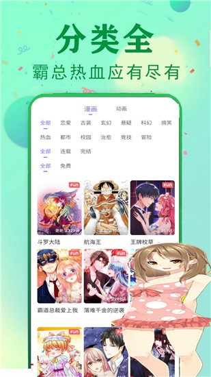 pilipili噼哩噼哩  v1.0.0