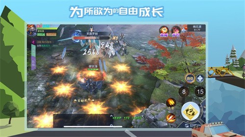 最强走位  v2.5.1