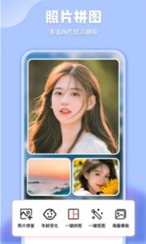 广稿图 v3.0.5