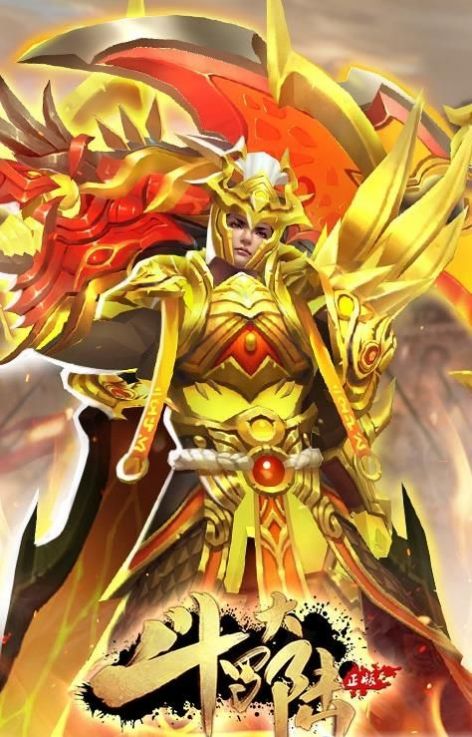 斗罗大陆h5龙神秘宝最新官方版图片1