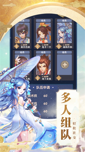 嘻游大冒险礼包版无限元宝截图1