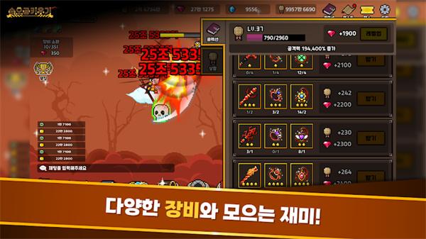 培养孙悟空  v1.0.4