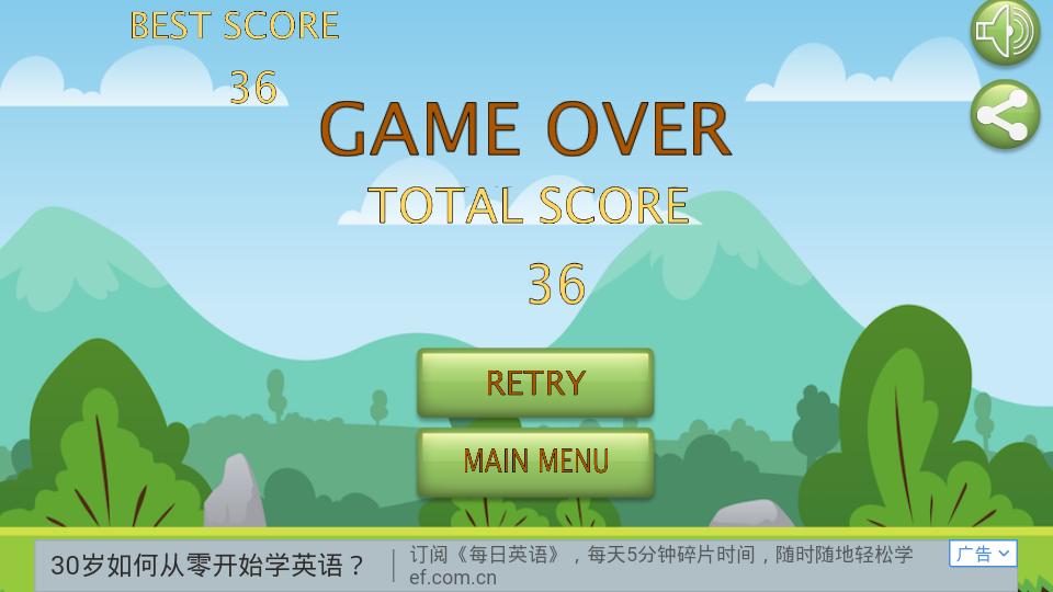 喷气背包小子 v1.0.0