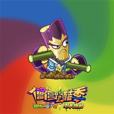 植物大战僵尸地铁跑酷版