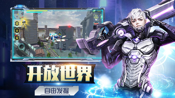 机甲大战机甲游戏官方安卓版最新版  v5.3.2