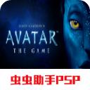阿凡达手机版