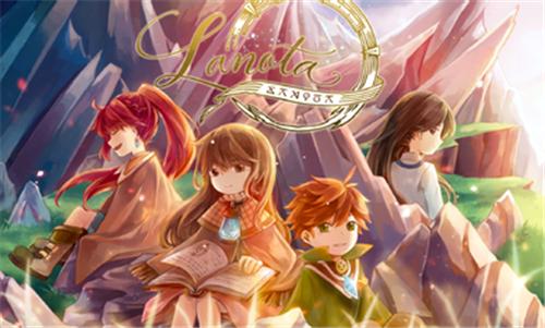 拉诺塔  v2.8.0