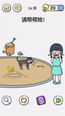 大脑迷宫Brain Maze