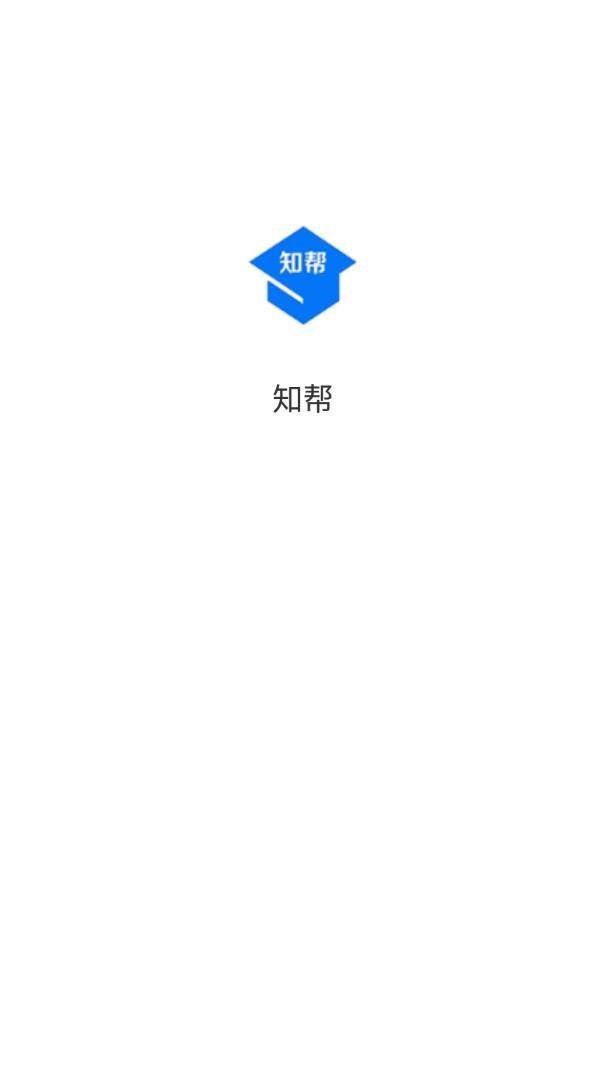 知帮  v1.1