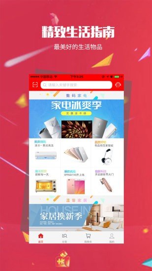 中销联合 版本:v2.10.2