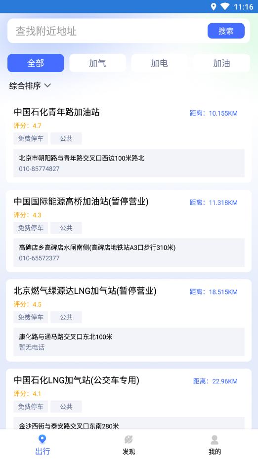 计步转转乐  v1.0.0