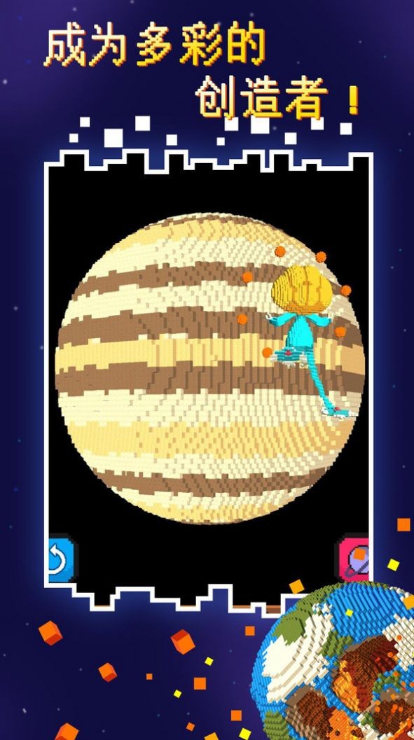 粉末星战  v1.2.1