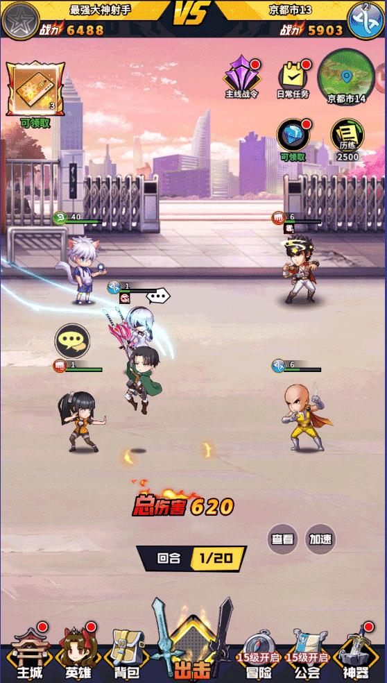 星空大陆正版 v2.4.0