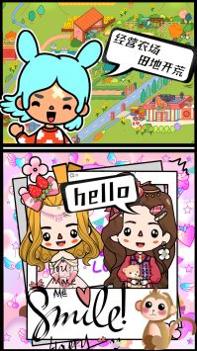 米加世界农场果园 v3.0.5