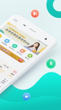 智学网学生端最新版 v2.0.5