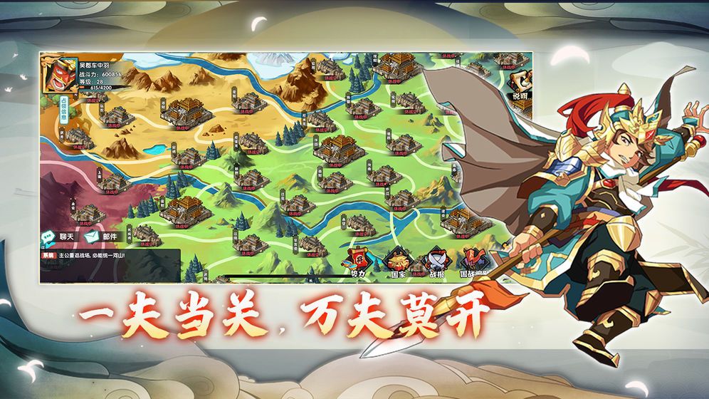 公主又丢了手游官方安卓版图片1