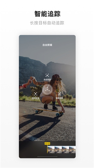 Insta360 ONE X  v2.3.2