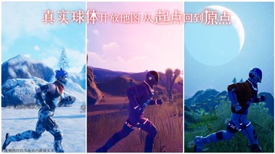 我们的星球安卓版 2024-06-25 15:08