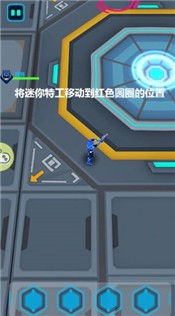 迷你特工队游戏 2020-08-24 10:58