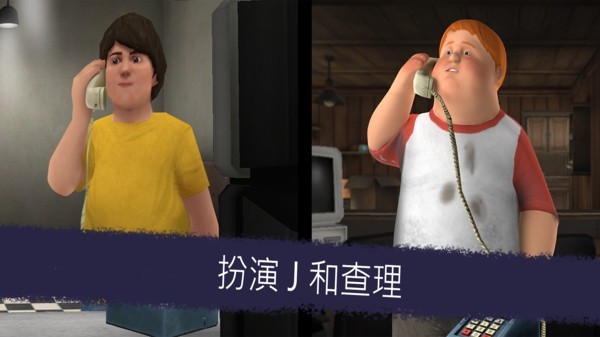 恐怖冰淇淋车6mod版  v1.0