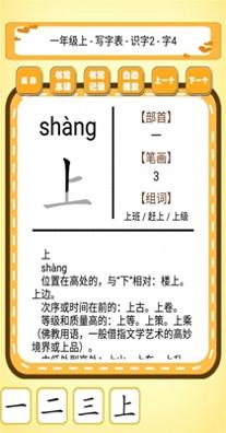 1615786970503886.jpg 跟我一起学写字1.jpg