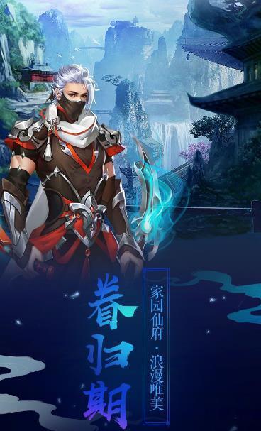 魔境仙迹红包版
