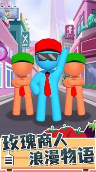 连锁超市高高手 v3.0.5