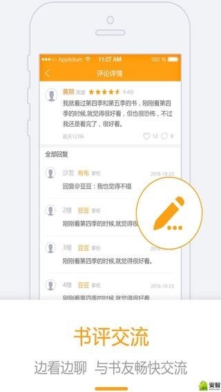书掌柜