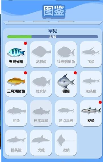 黄金渔夫游戏 v0.5