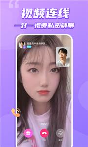 单身交友恋吧  v1.8.2