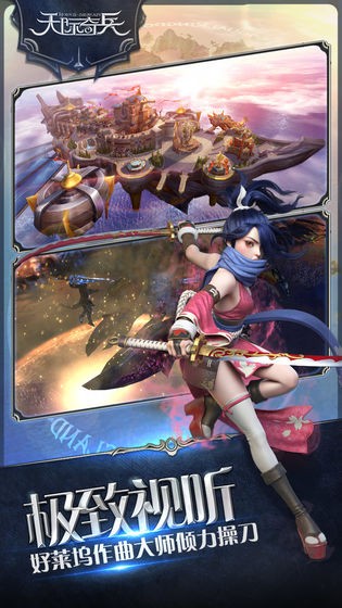 天际奇兵 2019-09-17 16:55