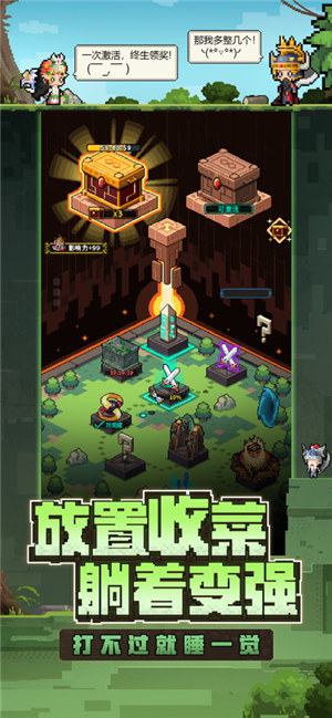 冒险与深渊解锁版无限钻石金币截图1