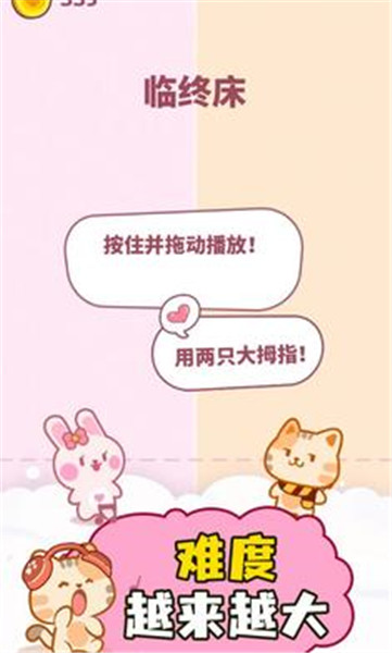 卡哇伊二重奏