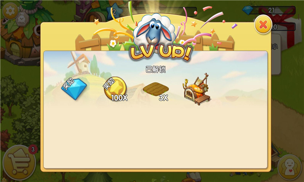 稻香传奇游戏官方红包版  v5.1.2