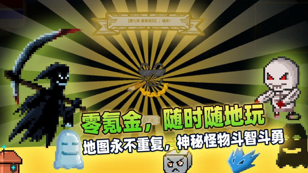 传说之旅 v1.0