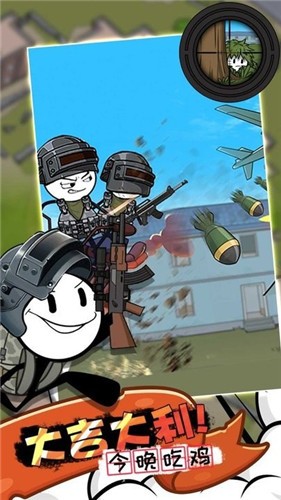 火柴人生存逃脱  v1.0.0