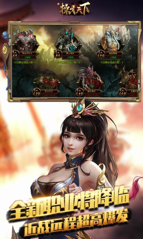 新操戈天下之权御手游官网最新版  v3.4.3