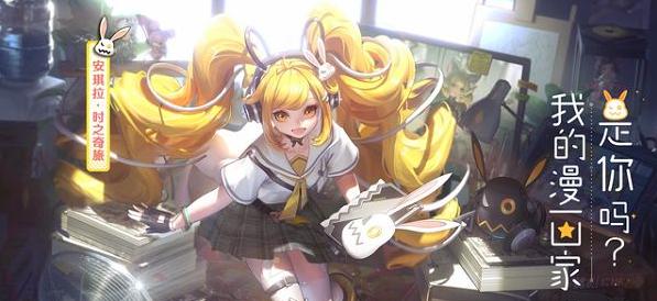 王者荣耀安琪拉无爱心去服图 v1.0