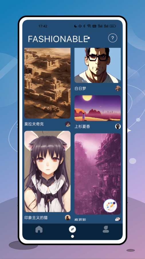 艾斯画笔下载安卓最新版  v3.3.3
