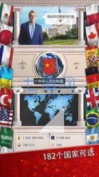 现代世界 v1.0.66