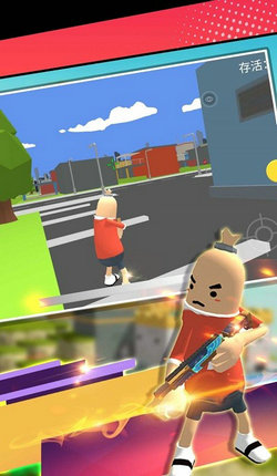 和平吃鸡战场.jpg 和平吃鸡战场.jpg