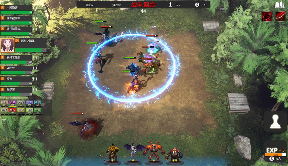 部落自走棋 v3.1.5