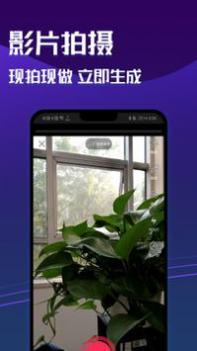 魔图秀秀 v3.0.5