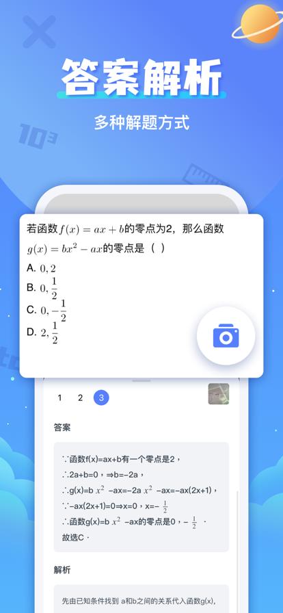 1646288855897995.png 1646288855897995.png